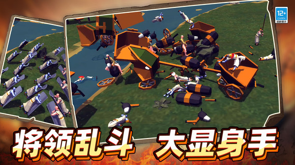 战地保卫者  2.250909.140