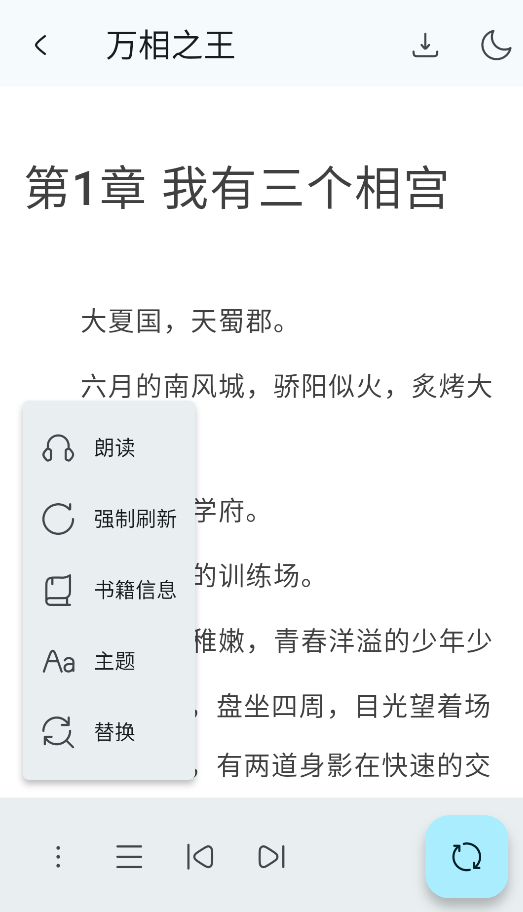 万源阅读