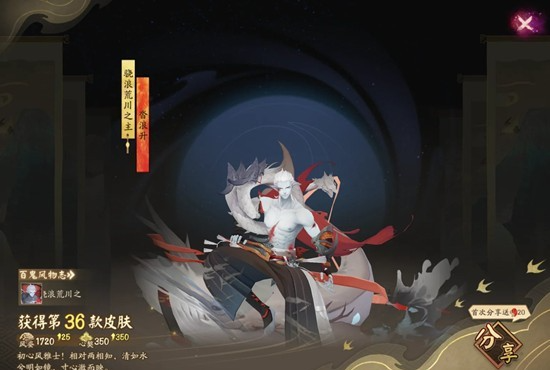阴阳师荒川之主秘闻10层怎么打阴阳师荒川之主秘闻10层攻略分享