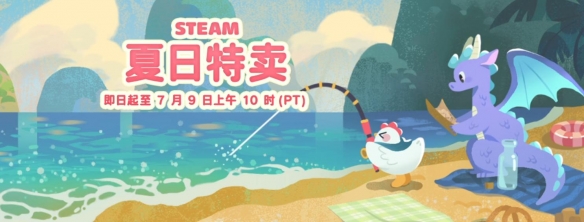 夏季特卖 2026 精选游戏推荐 《神之亵渎2》《人间地狱》《堕落之主》等热门作品迎来史低！Steam