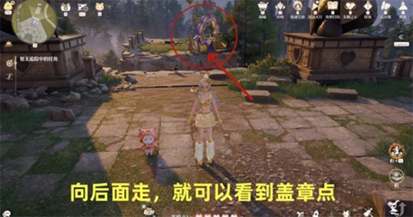 无限暖暖敲下纪念之章祈愿树林点位在哪里无限暖暖敲下纪念之章祈愿树林位置介绍