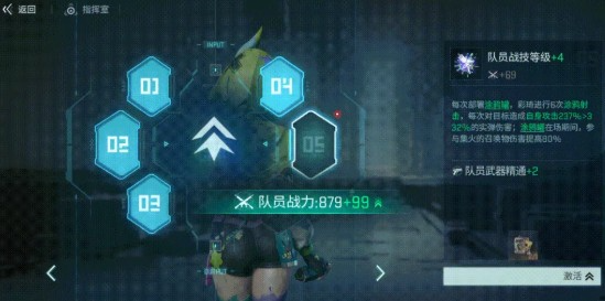 镭明闪击赋能怎么获得镭明闪击赋能获取方法介绍