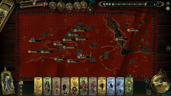 Games一站式入坑，权谋战棋到修仙肉鸽全都有 Steam夏促开启，来2P