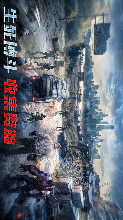 生化围城  0.1.49