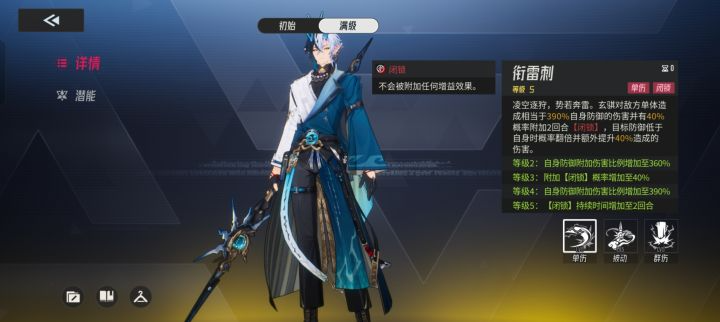 伊瑟玄骐强度怎么样伊瑟玄骐玩法介绍
