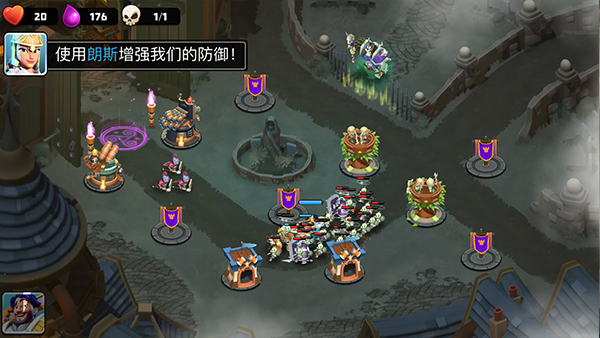 守卫城堡  1.50.3