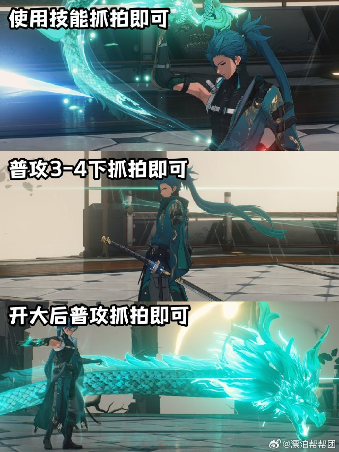 鸣潮定格光影瞬息第四天任务怎么做鸣潮定格光影瞬息第四天任务攻略
