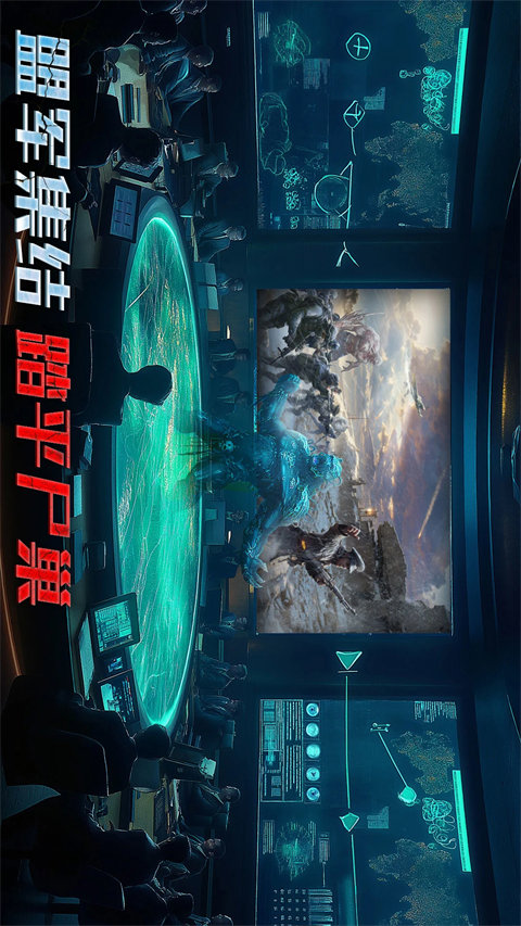 生化围城  0.1.49