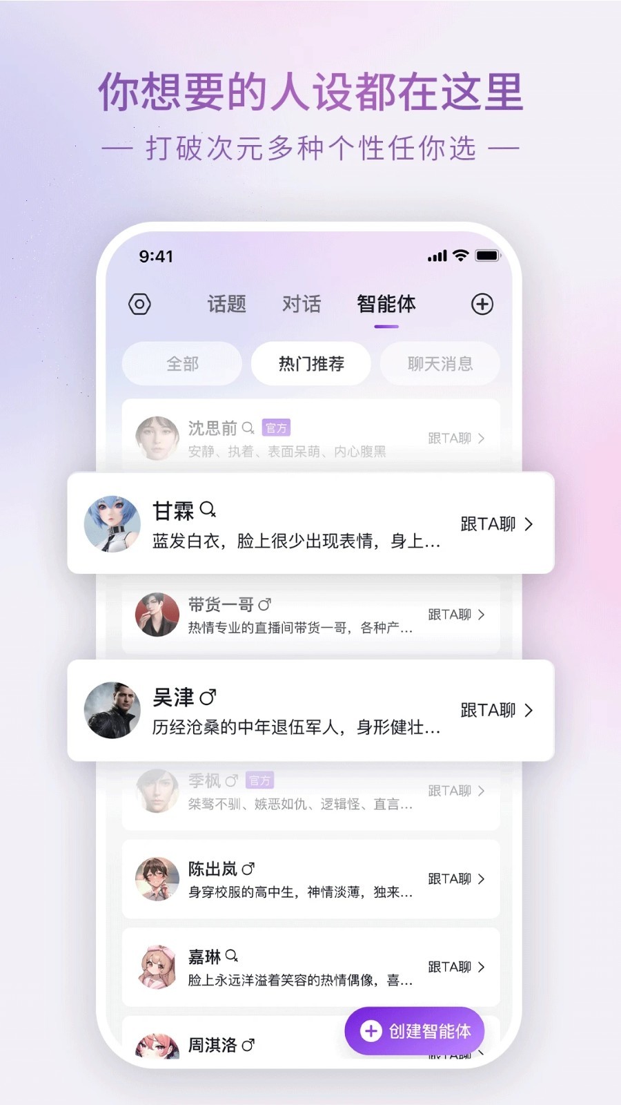Glow旧版本
