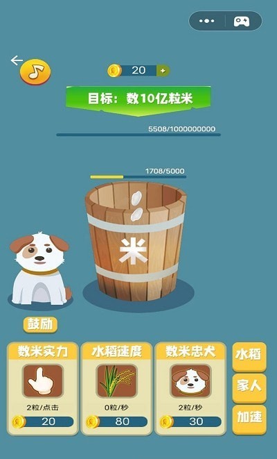 暴富之路  1.0.1