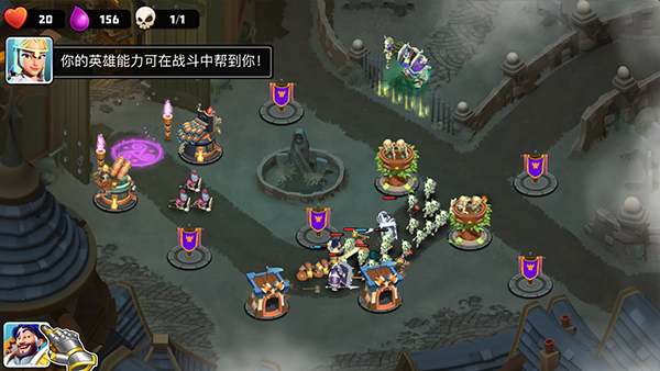 守卫城堡  1.50.3