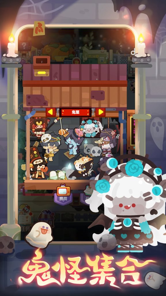 妙奇星球  1.6.0