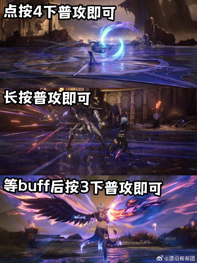 鸣潮定格光影瞬息第三天任务怎么过鸣潮定格光影瞬息第三天达成方法介绍