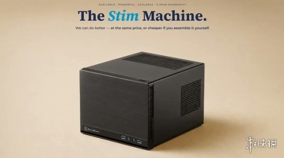 STIM 同价配置还碾压？ 硬刚V社！法国零售商推出PC