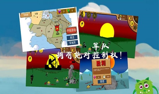 火柴人黄金争夺战  1.0.0