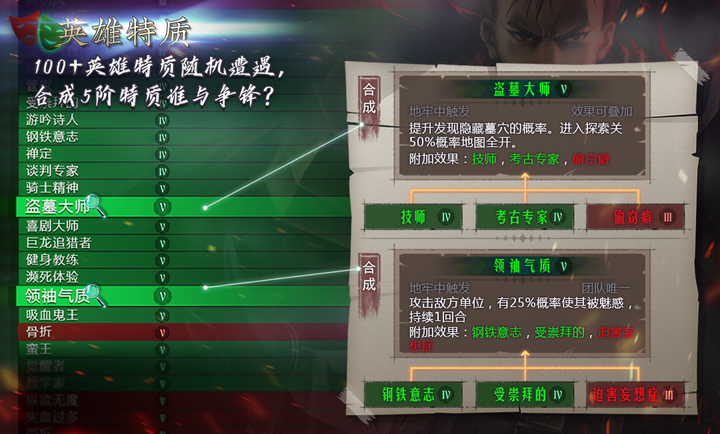 地牢求生2  2.2.9.