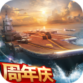 现代海战  1.0