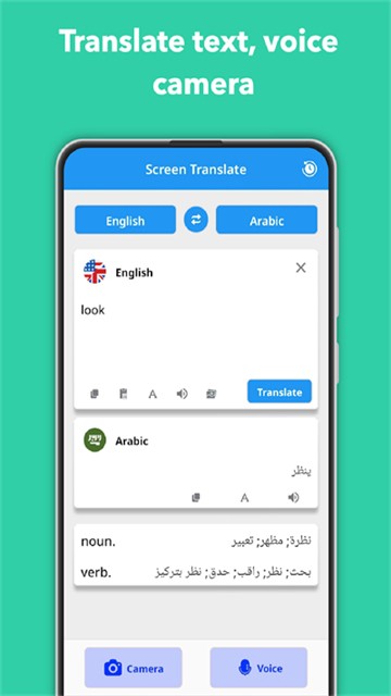SCREEN TRANSLATE
