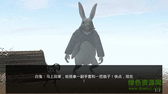 爱丽丝梦游仙境中文版  0.0.9