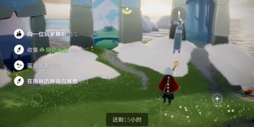 光遇3.5任务攻略大全，绿色光芒及冥想点位置一览[多图]
