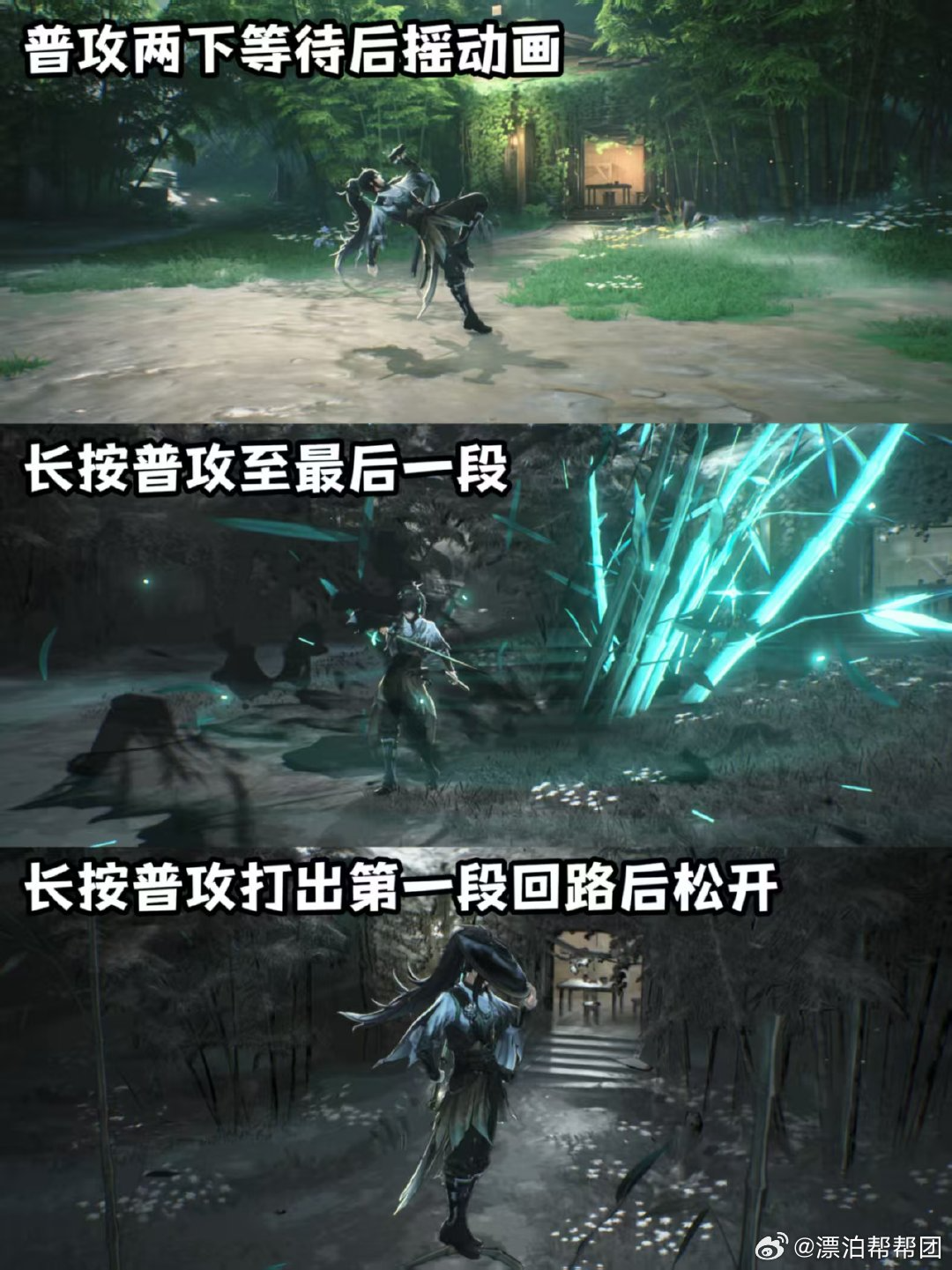 鸣潮定格光影瞬息第一天任务怎么做鸣潮定格光影瞬息第一天任务攻略