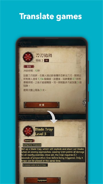 SCREEN TRANSLATE