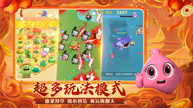 球球大作战  19.4.2
