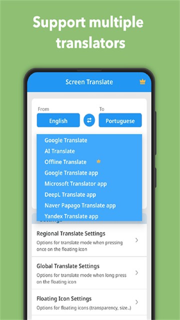 SCREEN TRANSLATE