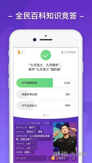 芝士超人