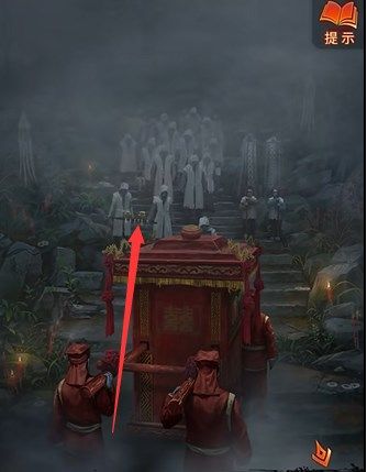 纸嫁衣7卿不负元宝堆叠怎么放
