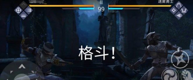 暗影格斗3迷雾勇士怎么打