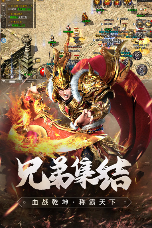 原始传奇  1.9.736