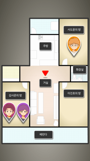 사라진기념일  1.2.0
