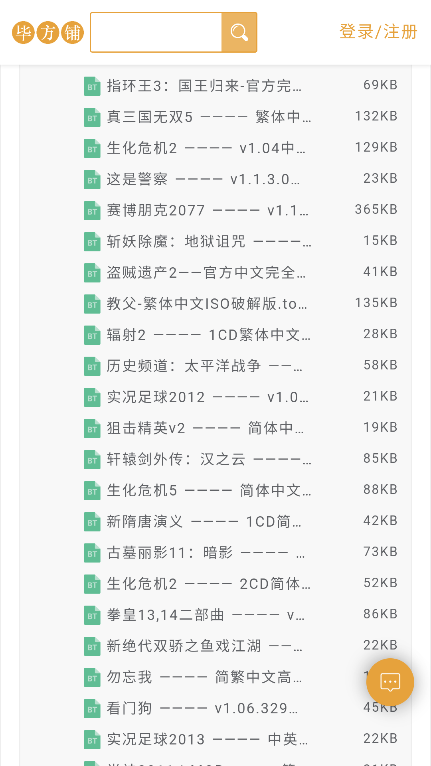 毕方铺
