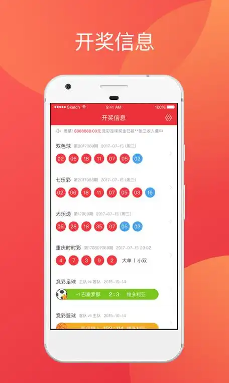 99彩票助手