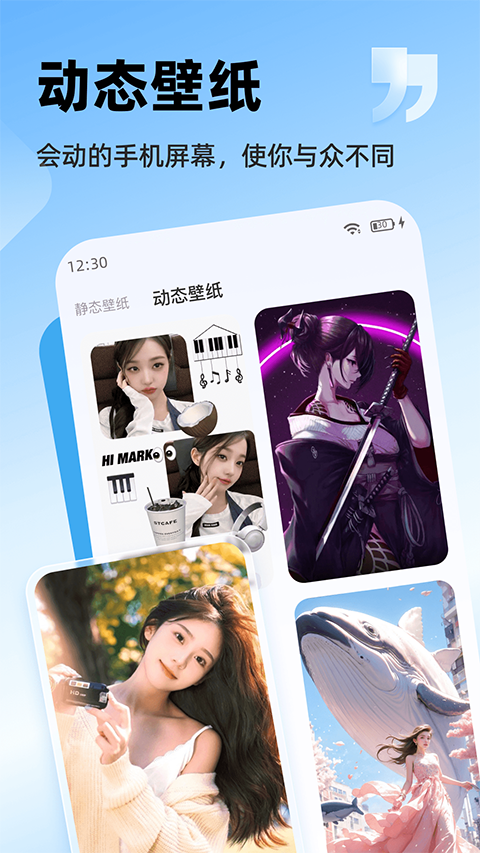万能桌面组件最新版