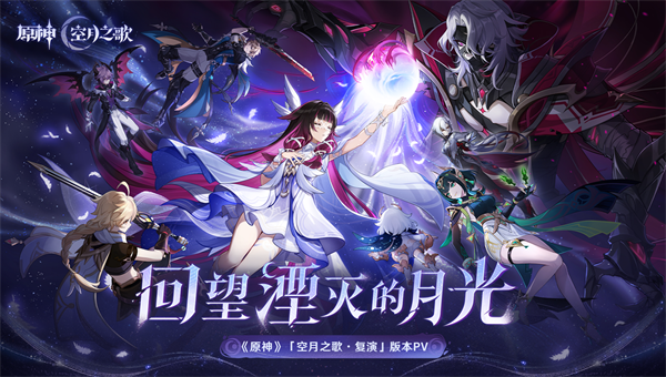 原神6.1版本上半武器池抽取指南原神6.1版本上半武器池抽取新手建议