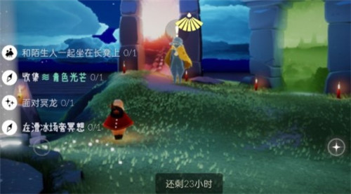 光遇5.20在滑冰场旁冥想任务攻略，青色光芒位置图文一览[多图]