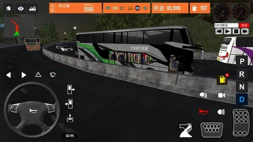 城市客车驾驶  1.0.0