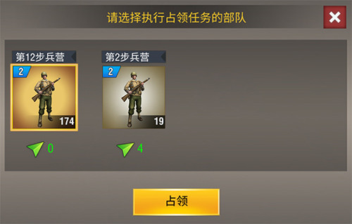 二战风云  3.3.52