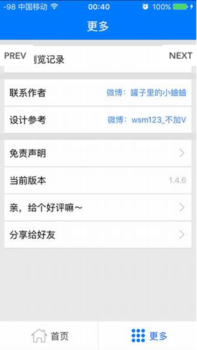 超凡搜索神器手机版