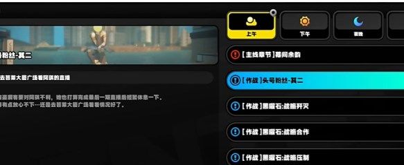 绝区零古道热肠奖章1怎么获得