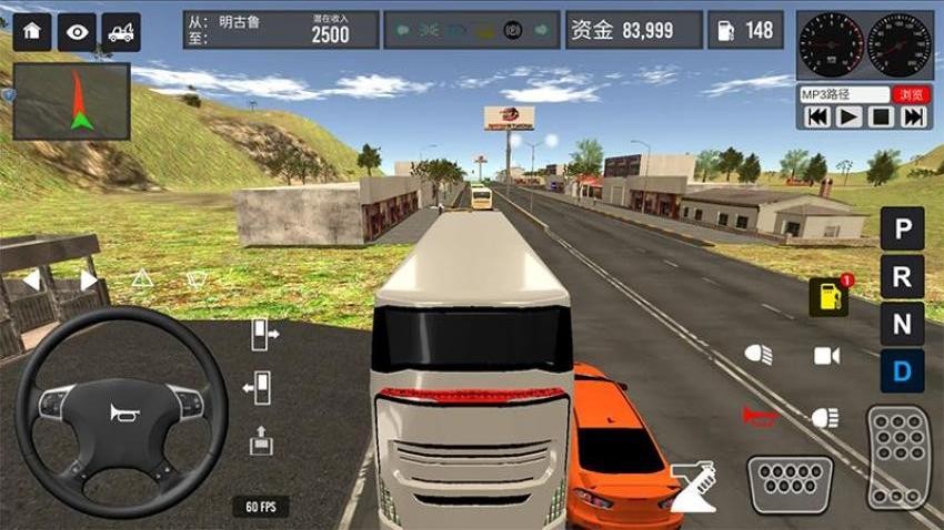 城市客车驾驶  1.0.0