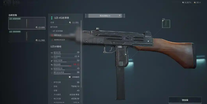 三角洲行动UZI冲锋枪改装方案是什么三角洲行动UZI冲锋枪改装方案分享