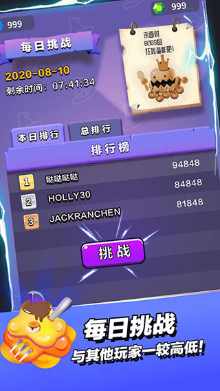 相思  1.0.8