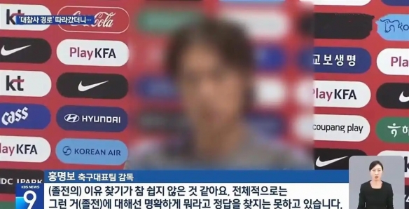 韩媒气到给主帅打码 输球输到破防！韩国队惨遭淘汰