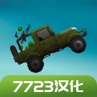 甜瓜游乐场  29.7.0