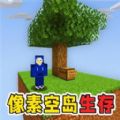 像素模拟建造  1.8