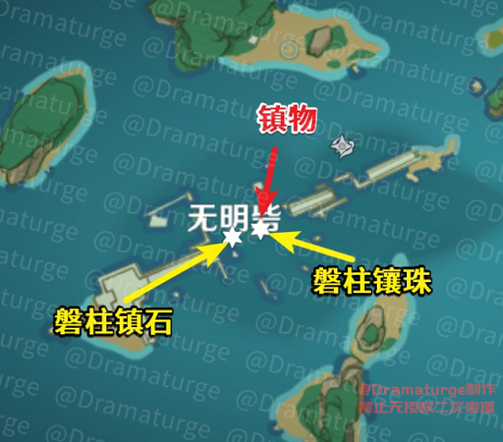 原神远吕羽氏遗事其五任务完成攻略，遗怨的回音成就达成方法图文一览[多图]