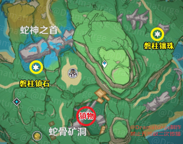 原神远吕羽氏遗事其三任务完成攻略，寻找蛇骨矿洞的镇物解谜方法图文一览[多图]